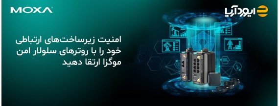 معرفی و بررسی روترهای سلولار موگزا سری OnCell G4300-LTE4