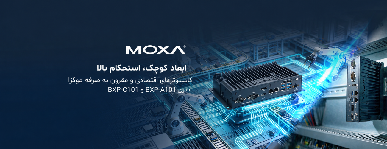 معرفی کامپیوترهای صنعتی نسل جدید سری BXP-C101 و BXP-A101
