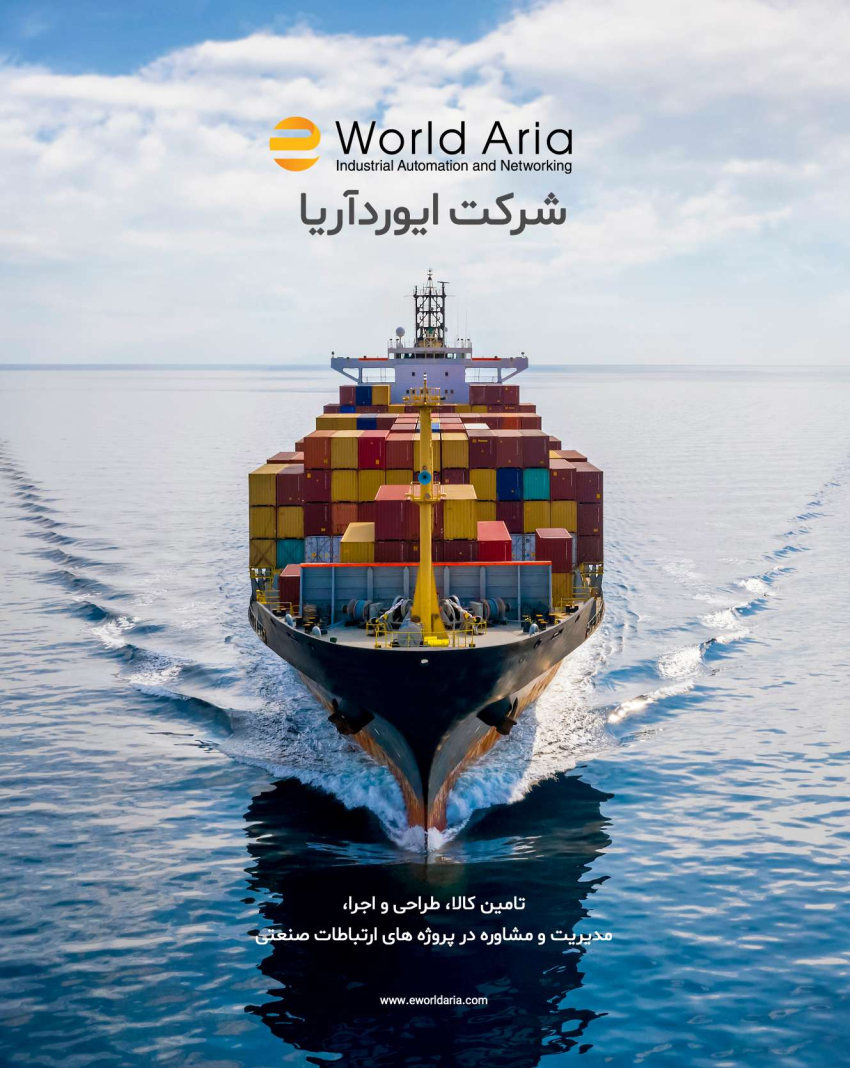 eworldaria-Marine-Resume