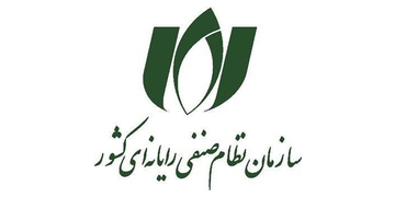 سازمان نظام صنفی رایانهای کشور سازمان نظام صنفی رایانهای کشور